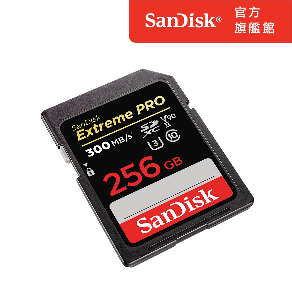 SanDisk 晟碟  ExtremePRO SDXC UHS-II 記憶卡 256GB (公司貨)