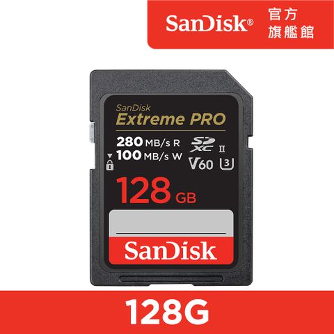 SanDisk 晟碟 Extreme PRO SDXC UHS-II記憶卡128GB(公司貨)