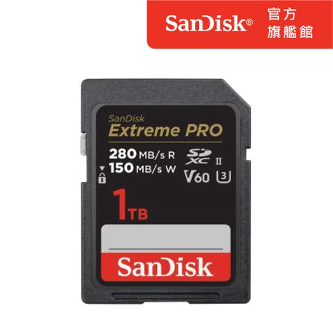 SanDisk ExtremePRO SDXC (U3) 1TB 記憶卡(公司貨)280MB