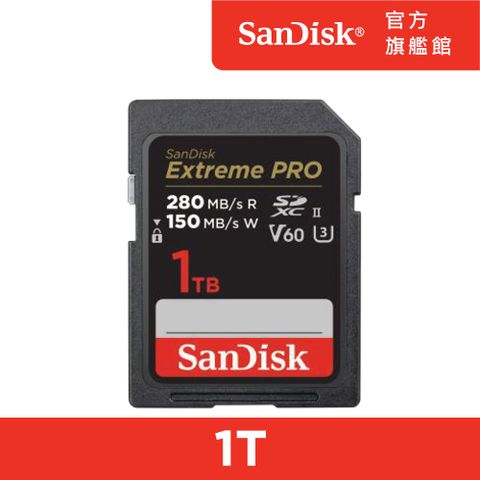 SanDisk 晟碟 ExtremePRO SDXC (U3) 1TB 記憶卡(公司貨)280MB