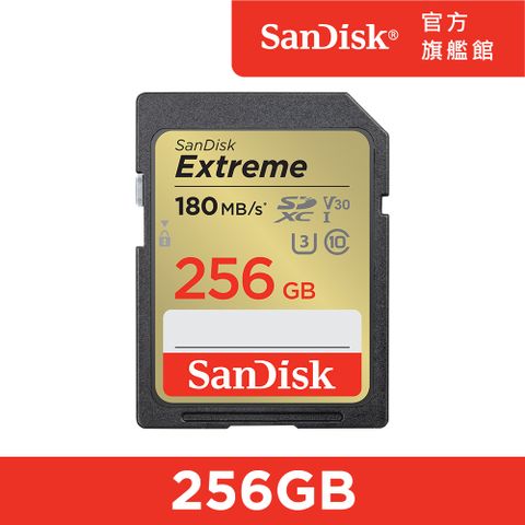 SanDisk Extreme SDXC UHS-1(V30) 256GB 記憶卡(公司貨) 180MB