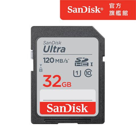 SanDisk Ultra SD UHS-I 記憶卡32GB (公司貨)
