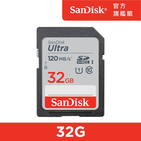 SanDisk 晟碟 Ultra SD UHS-I 記憶卡32GB  (公司貨)