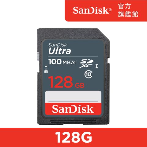 SanDisk 晟碟 Ultra SDXC 128GB 記憶卡 100MB/s (公司貨)