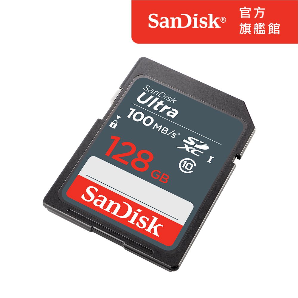 SanDisk 晟碟  Ultra SDXC 128GB 記憶卡 100MB/s (公司貨)