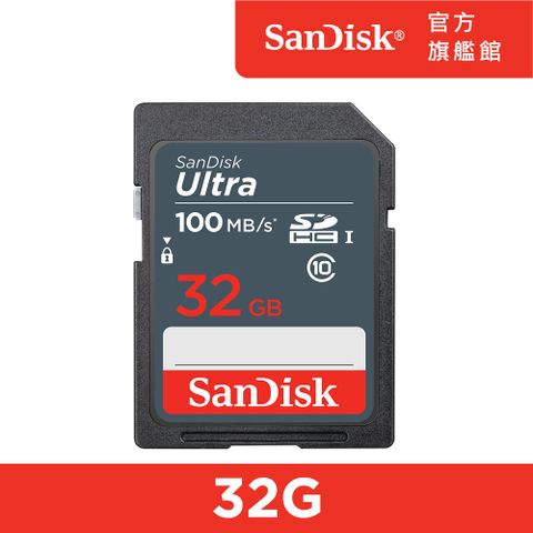 SanDisk 晟碟 Ultra SD UHS-I 記憶卡 32GB(公司貨)