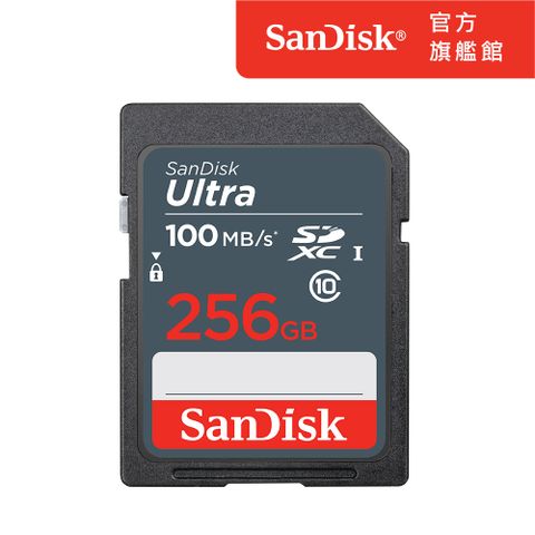 SanDisk Ultra SD UHS-I 記憶卡 256GB (公司貨)