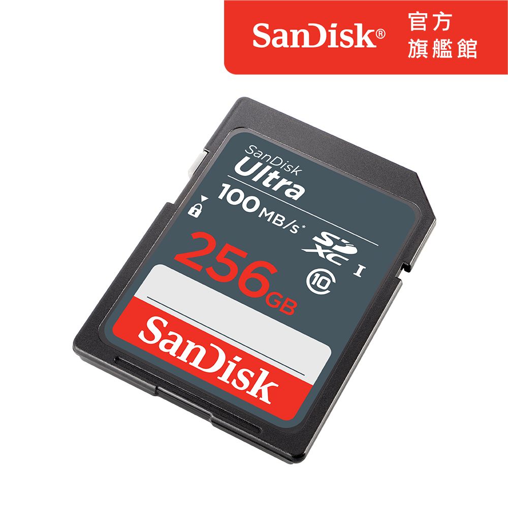 SanDisk 晟碟  Ultra SD UHS-I 記憶卡 256GB (公司貨)