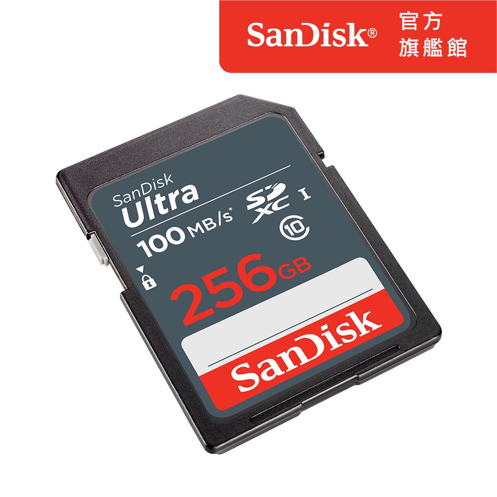 SanDisk 晟碟  Ultra SD UHS-I 記憶卡 256GB (公司貨)