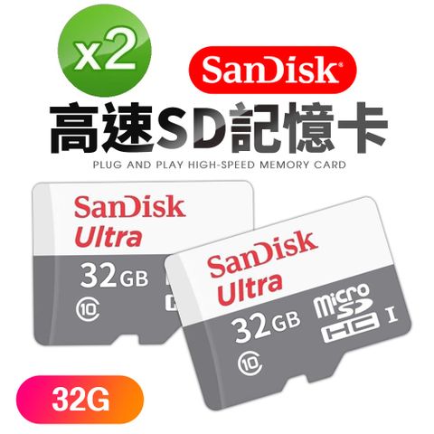 SanDisk 晟碟 【2入組】32GB Ultra micro SDHC C10記憶卡100MB/s(SDSQUNR-032G-GN3MN)