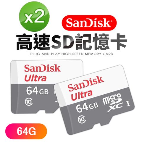 【2入組】SanDisk晟碟64GB Ultra micro SDXC C10記憶卡100MB/s(SDSQUNR-064G-GN3MN)