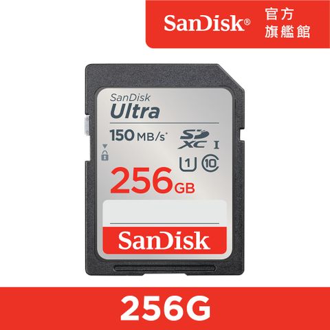 SanDisk 晟碟 Ultra SD UHS-I 記憶卡256GB (公司貨)