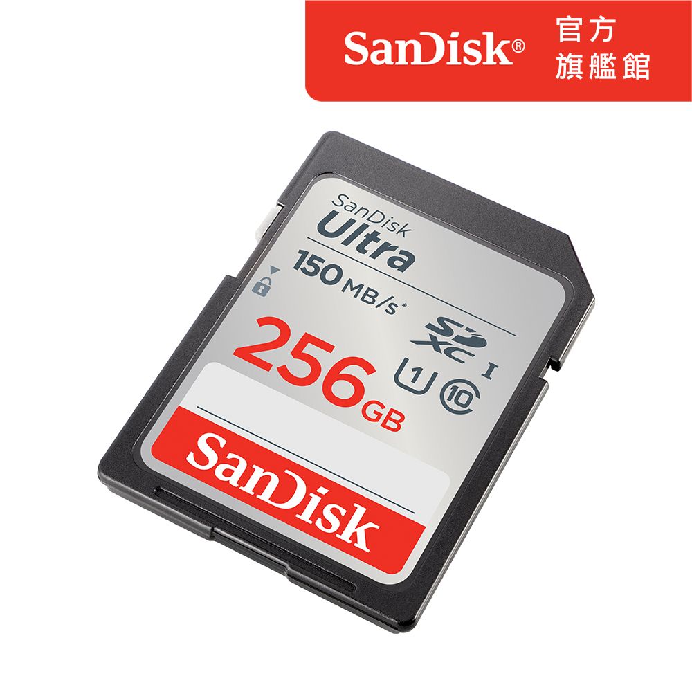 SanDisk 晟碟  Ultra SD UHS-I 記憶卡256GB (公司貨)