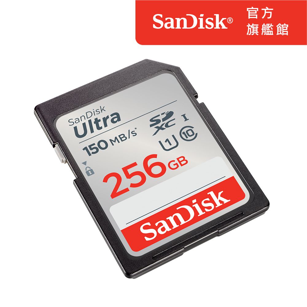 SanDisk 晟碟  Ultra SD UHS-I 記憶卡256GB (公司貨)