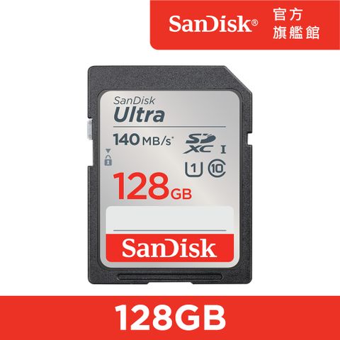 SanDisk Ultra SDXC UHS-I 128GB 記憶卡 140MB/s (公司貨)