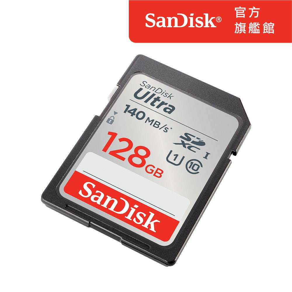 SanDisk 晟碟  Ultra SD UHS-I 記憶卡128GB (公司貨)