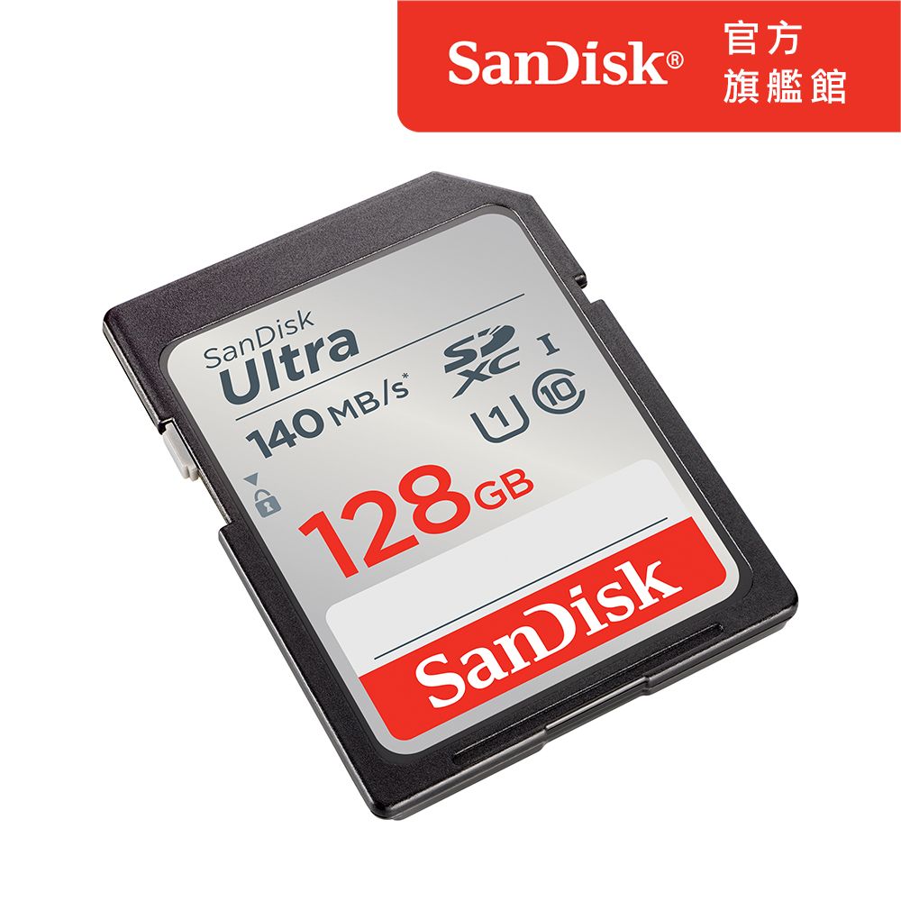 SanDisk 晟碟  Ultra SD UHS-I 記憶卡128GB (公司貨)