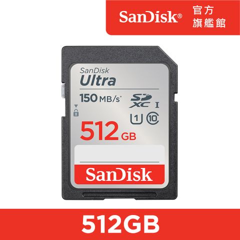 SanDisk Ultra SDXC UHS-I 512GB 記憶卡 150MB/s (公司貨)