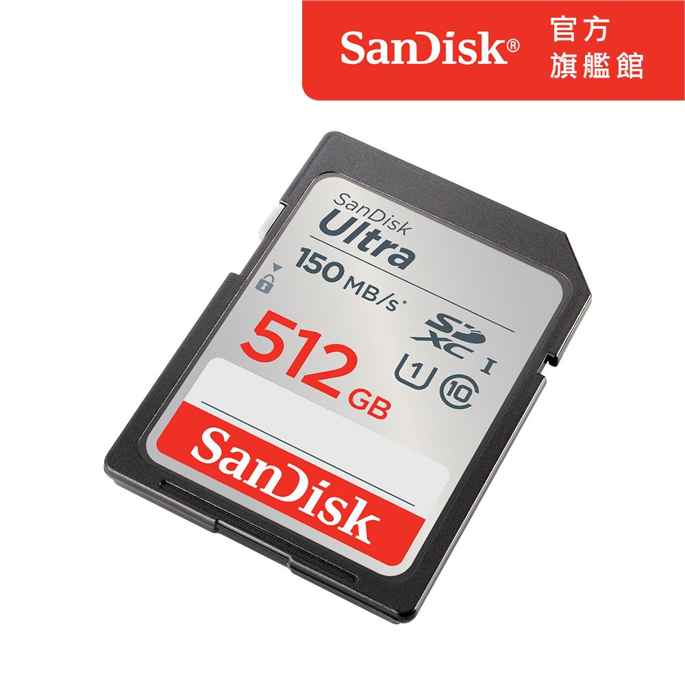 SanDisk 晟碟  Ultra SD UHS-I  記憶卡512GB (公司貨)