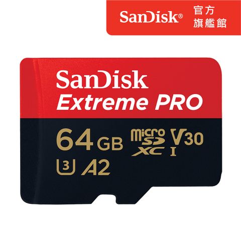 ★新規每秒200MB★SanDisk ExtremePRO microSDXC UHS-I 64GB 記憶卡(公司貨)