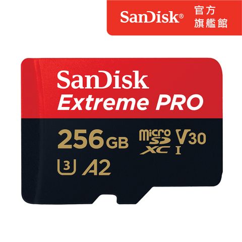 ★新規每秒200MB★SanDisk ExtremePRO microSDXC UHS-I 256GB 記憶卡(公司貨)