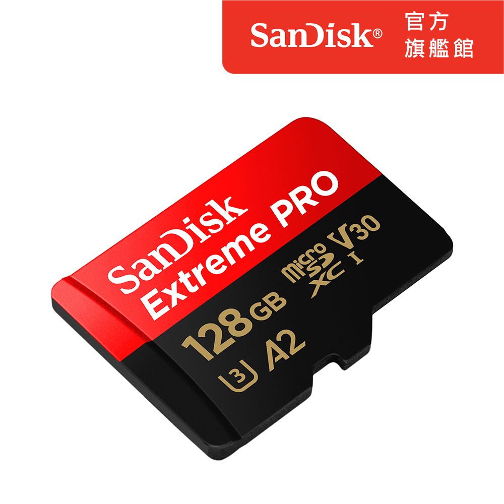 SanDisk 晟碟  ExtremePRO microSDXC  128GB 記憶卡(公司貨)