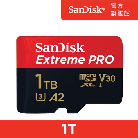 SanDisk 晟碟 ExtremePRO microSDXC  1TB 記憶卡(公司貨)