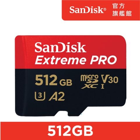 SanDisk 晟碟 ExtremePRO microSDXC 512GB 記憶卡(公司貨)