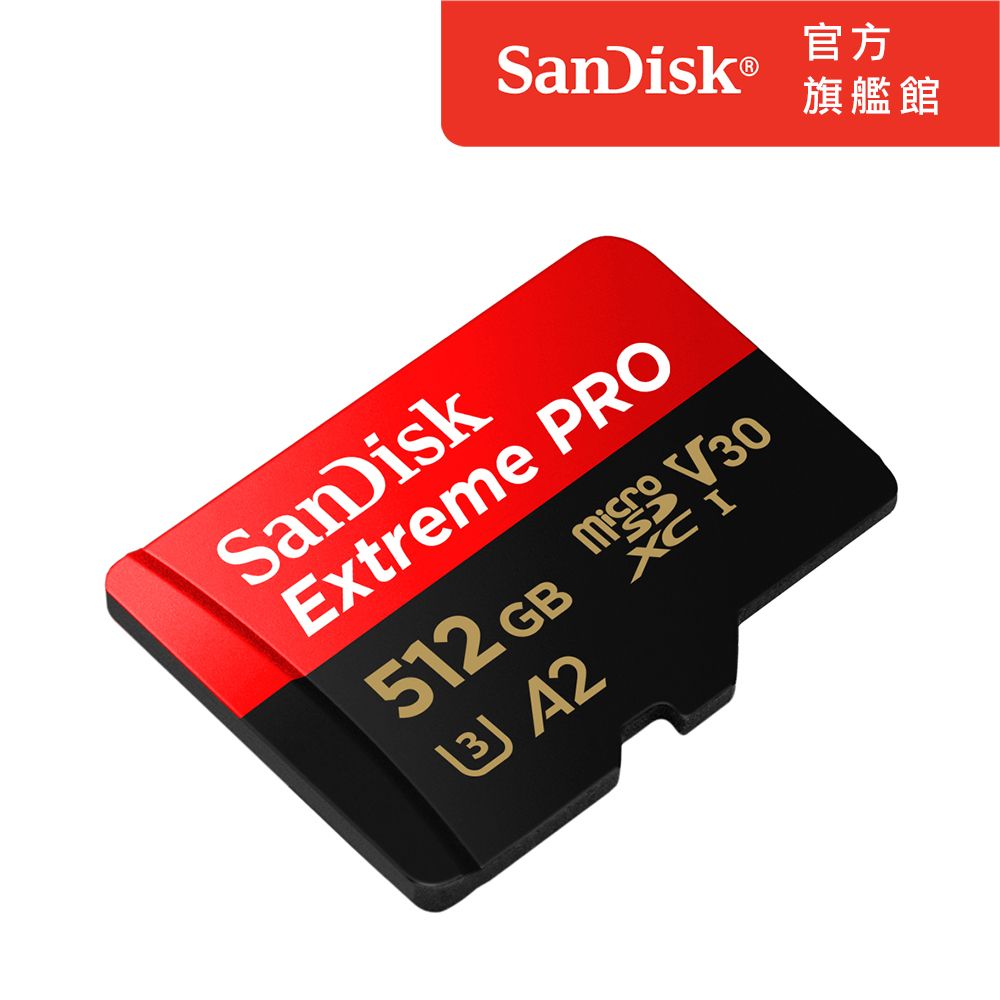SanDisk 晟碟 ExtremePRO microSDXC  512GB 記憶卡(公司貨)