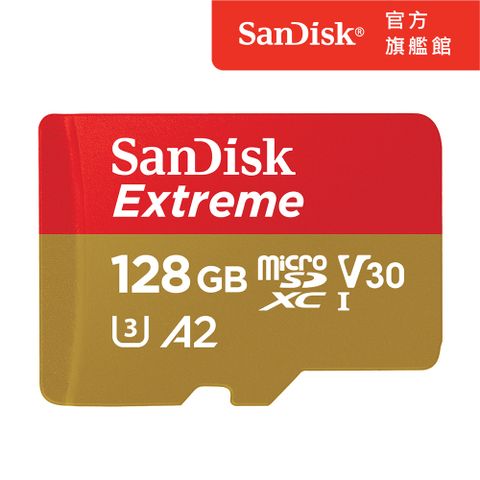 ★新規每秒190MB★SanDisk Extreme microSDXC UHS-I 記憶卡 128GB (公司貨)