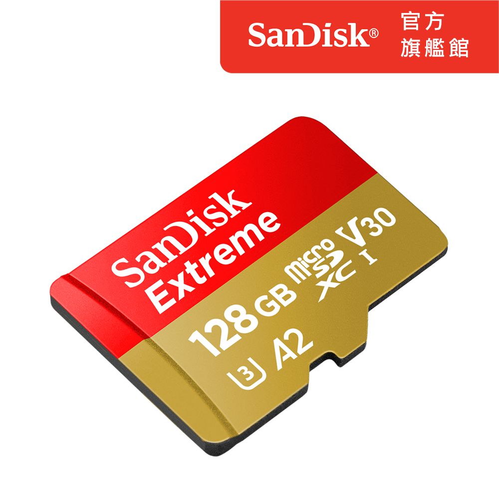 SanDisk 晟碟  Extreme microSDXC UHS-I 記憶卡 128GB (公司貨)