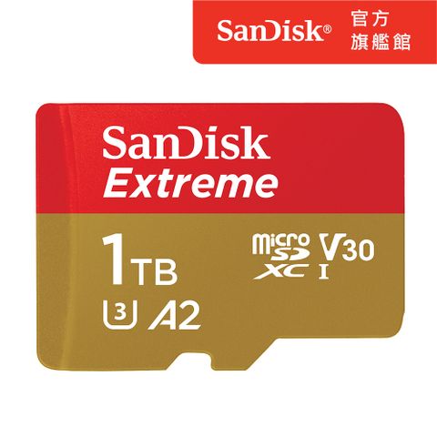 ★新規每秒190MB★SanDisk Extreme microSDXC UHS-I 記憶卡 1TB (公司貨)