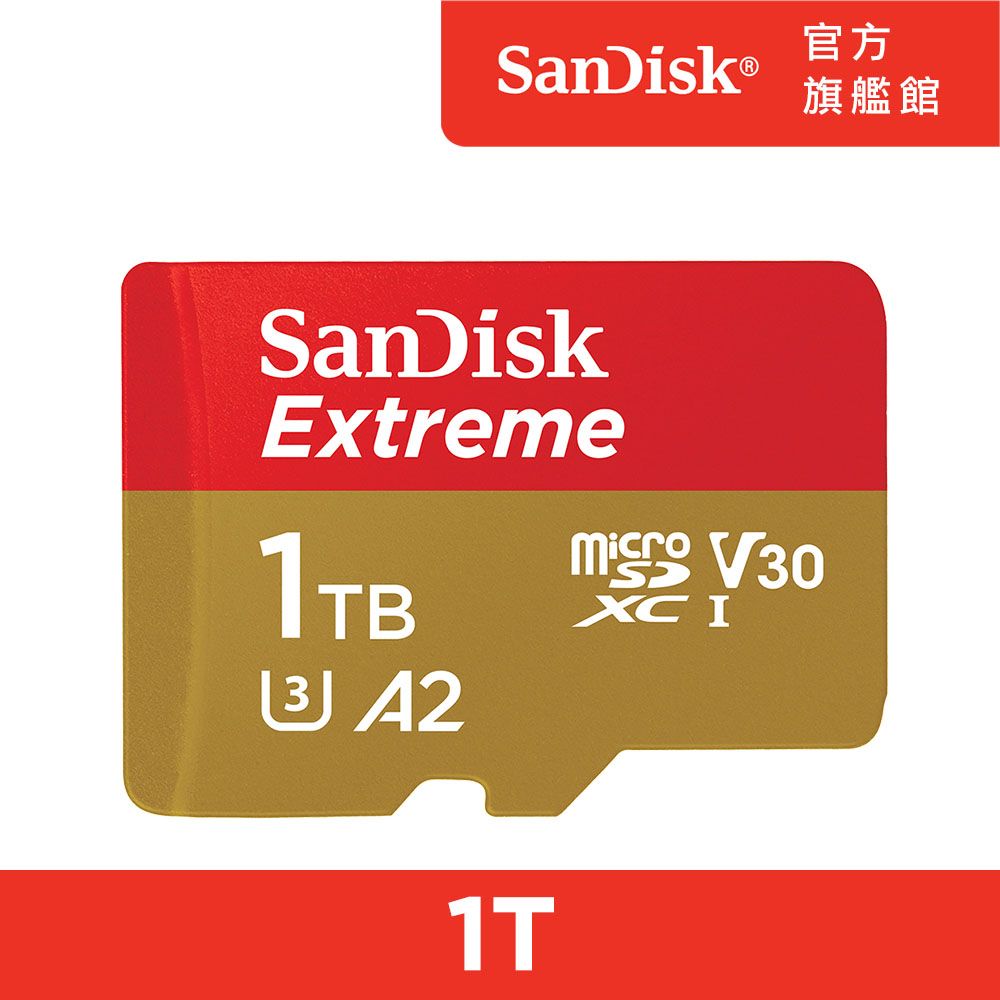 SanDisk 晟碟  Extreme microSDXC UHS-I 記憶卡 1TB (公司貨)