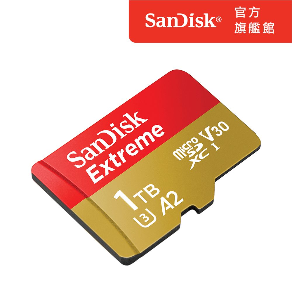 SanDisk 晟碟  Extreme microSDXC UHS-I 記憶卡 1TB (公司貨)