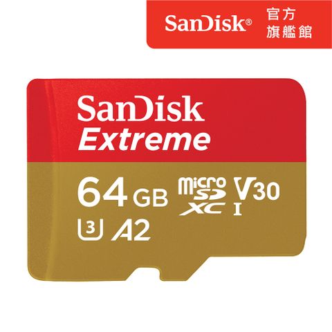 ★新規每秒170MB★SanDisk Extreme microSDXC UHS-I 64GB 記憶卡 (公司貨)