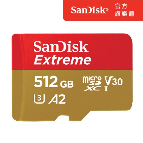 ★新規每秒190MB★SanDisk Extreme microSDXC UHS-I 記憶卡 512GB (公司貨)
