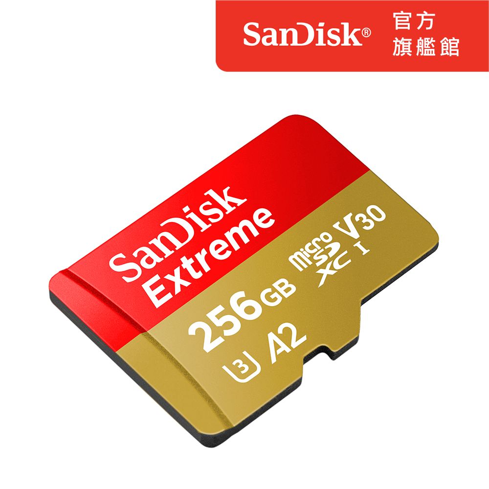 SanDisk 晟碟  Extreme microSDXC UHS-I 記憶卡 256GB (公司貨)