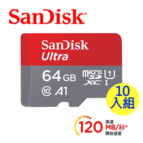 SanDisk Ultra microSDXC UHS-I (A1)64GB記憶卡(公司貨)120MB/s-10入組