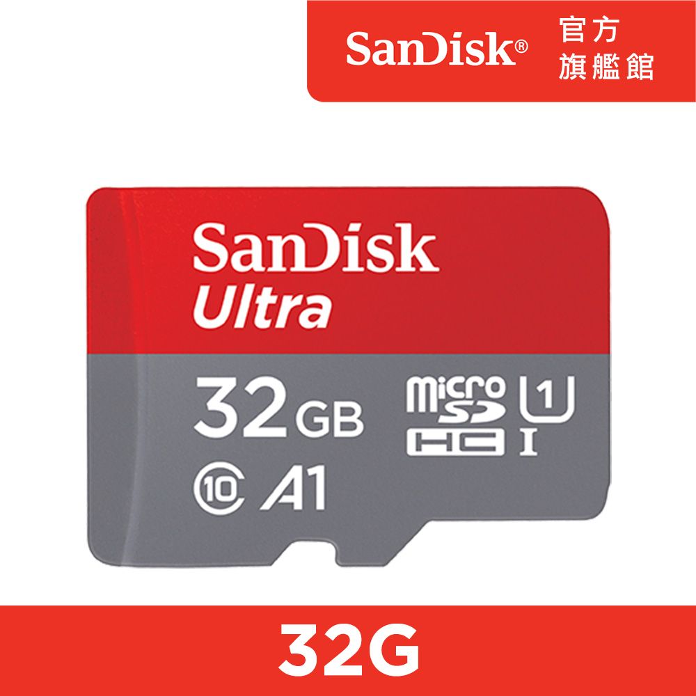 SanDisk 晟碟  Ultra microSDHC UHS-I 記憶卡 32GB(公司貨)