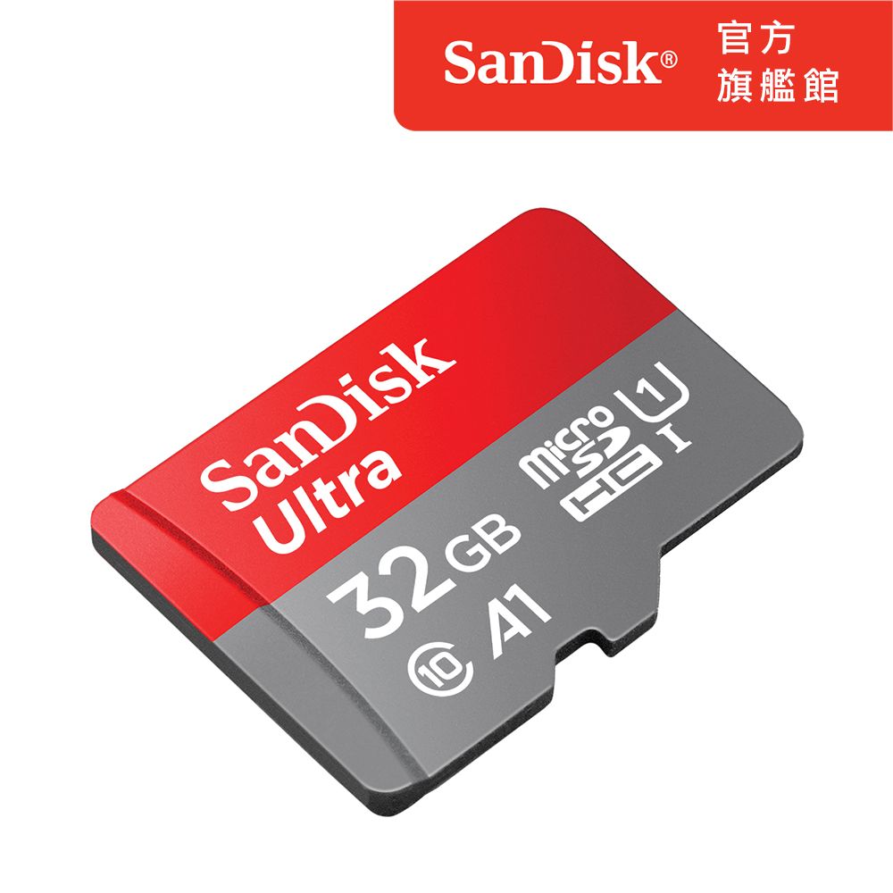 SanDisk 晟碟  Ultra microSDHC UHS-I 記憶卡 32GB(公司貨)