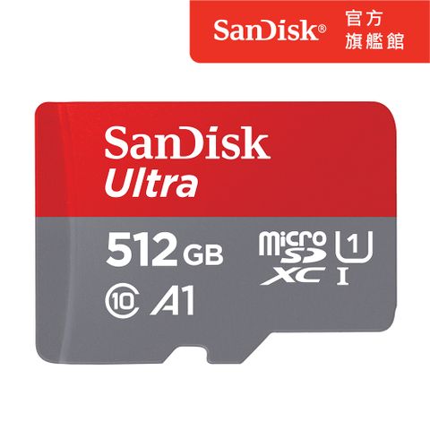 SanDisk Ultra microSDXC UHS-I 記憶卡512GB(公司貨)