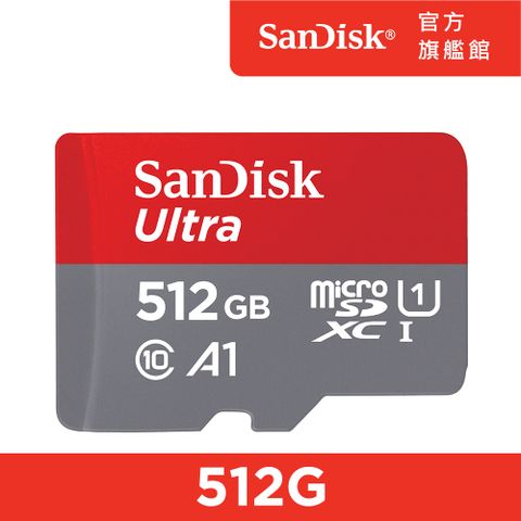 SanDisk 晟碟 Ultra microSDXC UHS-I 記憶卡512GB(公司貨)