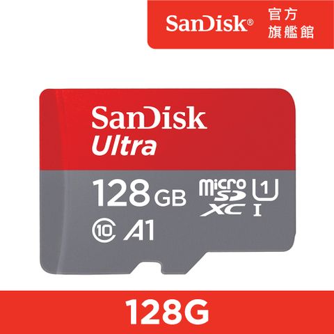 SanDisk 晟碟 Ultra microSDXC UHS-I 記憶卡128GB(公司貨)