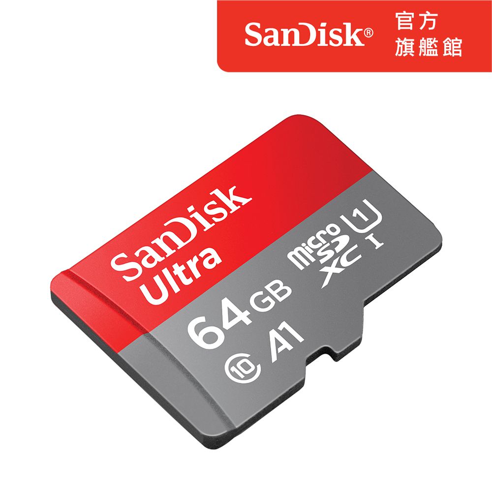 SanDisk 晟碟  Ultra microSDXC UHS-I 記憶卡64GB(公司貨)