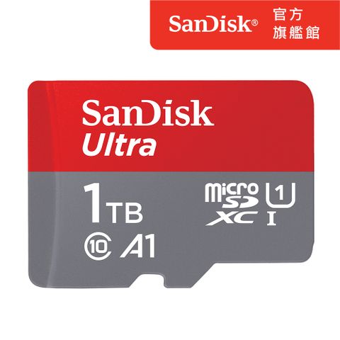 ★新規每秒150MB★SanDisk Ultra microSDXC UHS-I 記憶卡1TB(公司貨)