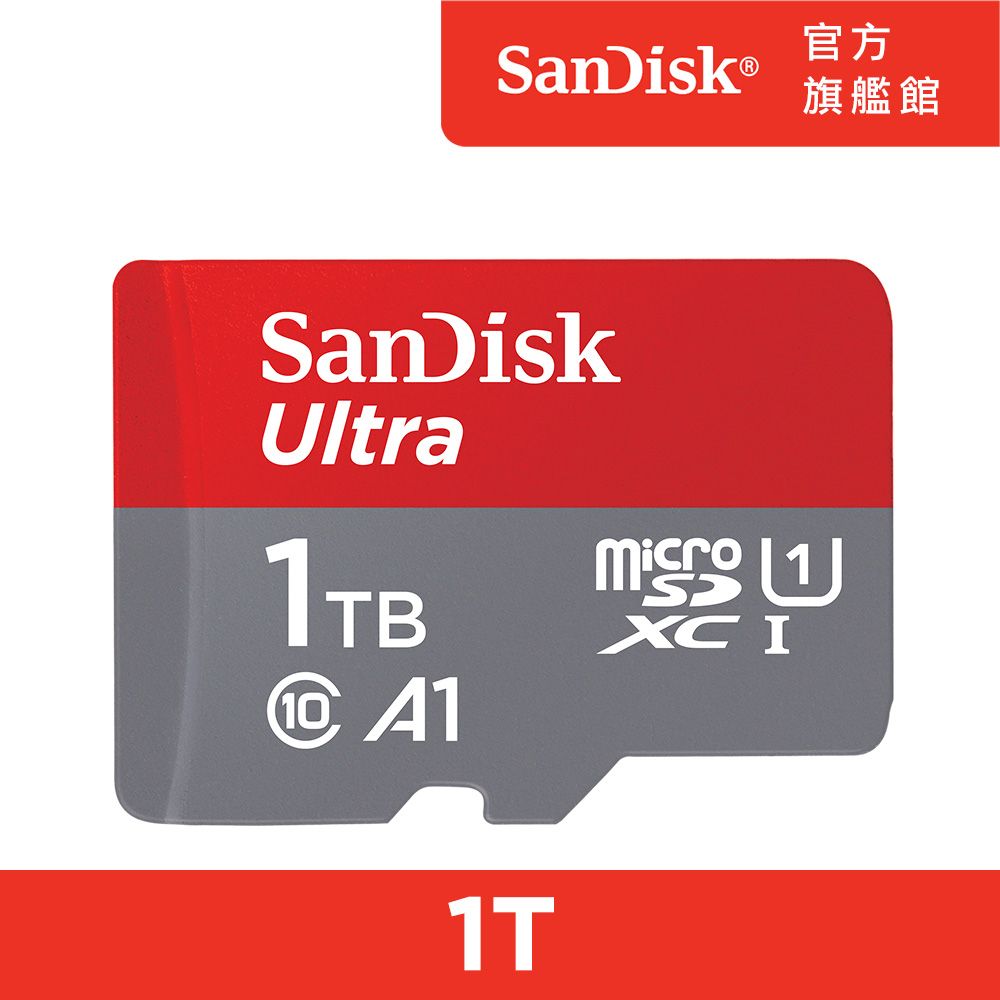 SanDisk 晟碟  Ultra microSDXC UHS-I 記憶卡1TB(公司貨)