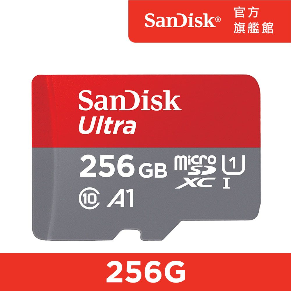 SanDisk 晟碟  Ultra microSDXC UHS-I 記憶卡256GB(公司貨)