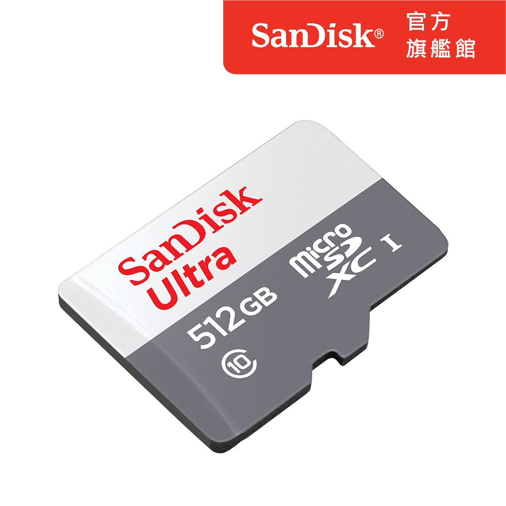 SanDisk 晟碟 Ultra microSD UHS-I 記憶卡512GB (公司貨)