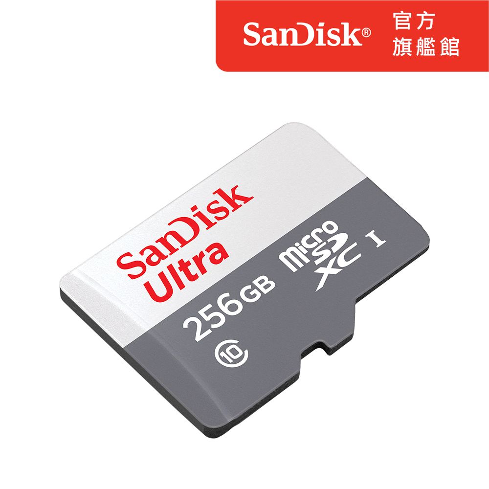 SanDisk 晟碟  Ultra microSD UHS-I 記憶卡256GB (公司貨)