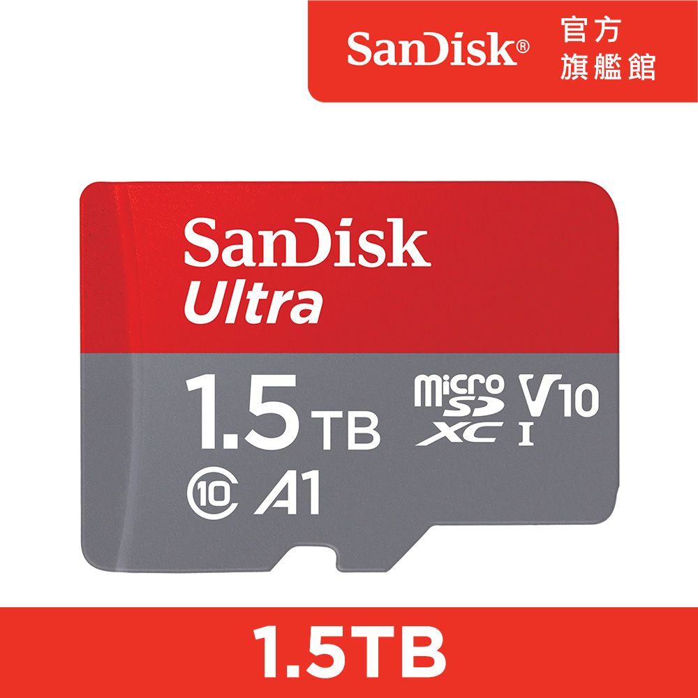 SanDisk 晟碟  Ultra microSDXC UHS-I 記憶卡1.5TB(公司貨)
